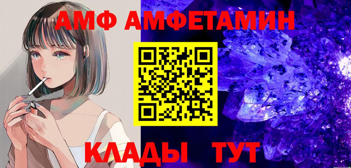 Амфетамин 98% Сызрань