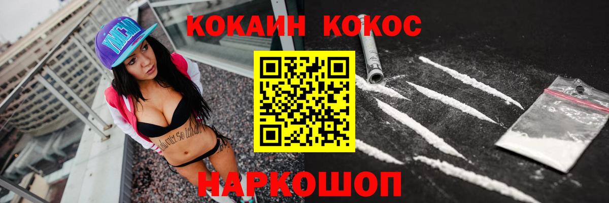 Сызрань  Кокаин 97%  КОКАИН 99%  Вход с VPN 
