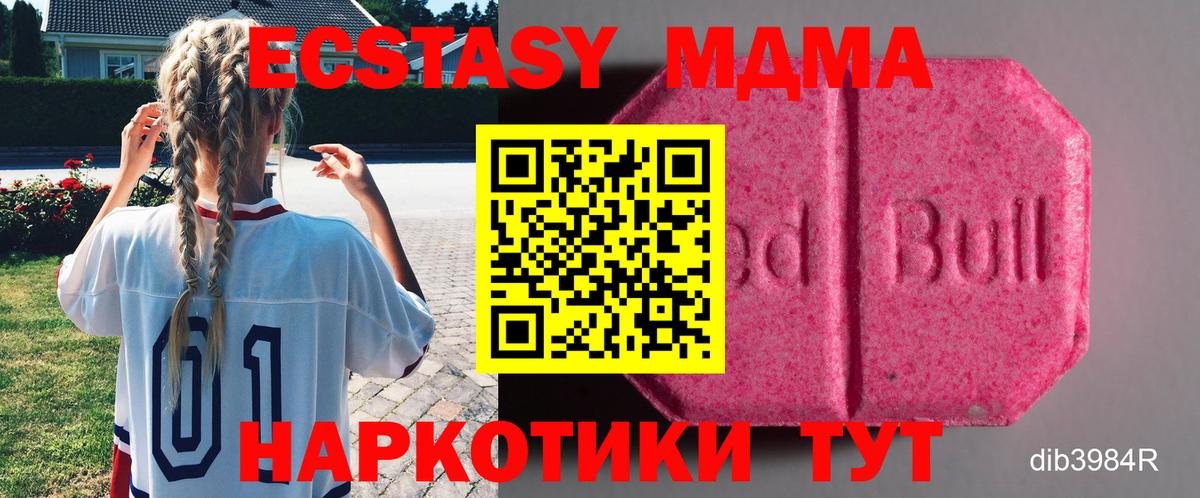 Ecstasy Cube Сызрань