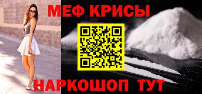 таблы Обнинск
