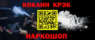 таблы Обнинск