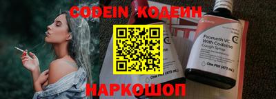 таблы Обнинск