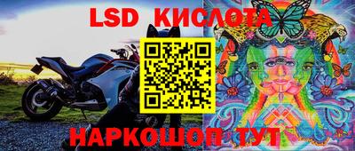 таблы Обнинск