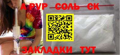 герыч Обь