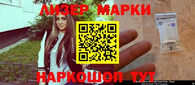 таблы Обнинск