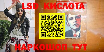 таблы Обнинск