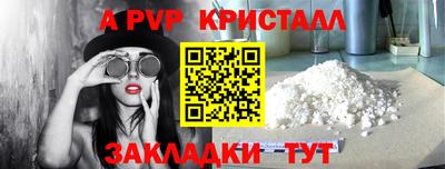 таблы Обнинск