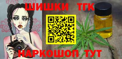 таблы Обнинск