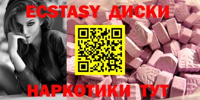 герыч Обь