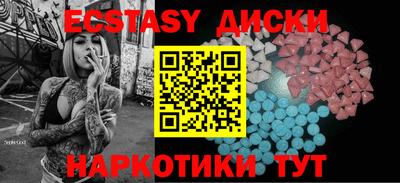 герыч Обь