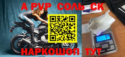 таблы Обнинск