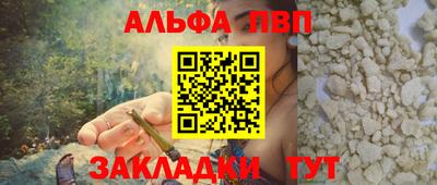 таблы Обнинск
