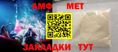 амф Нягань