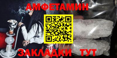 таблы Обнинск