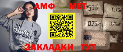 амф Нягань
