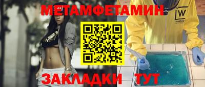 герыч Обь