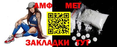 таблы Обнинск