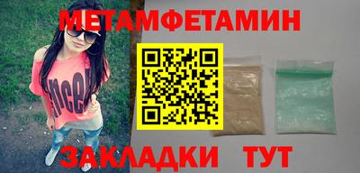 герыч Обь