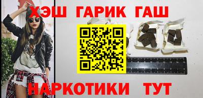 герыч Обь