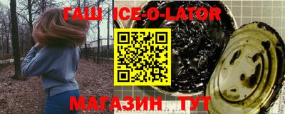герыч Обь