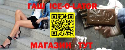 таблы Обнинск