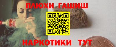 герыч Обь