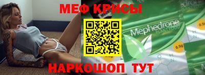 таблы Обнинск