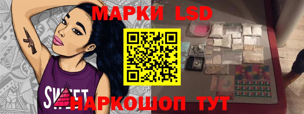 Лсд 25 экстази ecstasy  Вход с VPN  МЕГА как зайти  Сызрань 