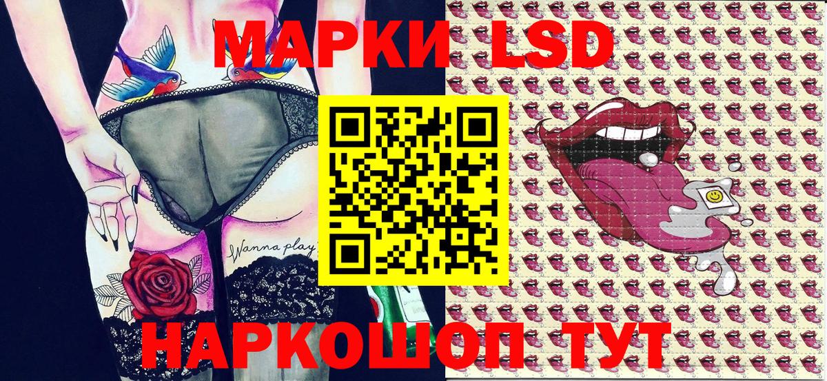 Марки N-bome 1,5мг Сызрань