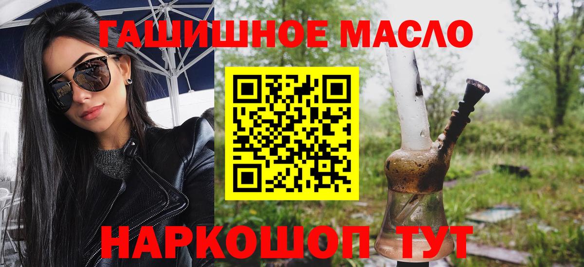 Сызрань  ТГК Wax  ТГК вейп с тгк  Вход с VPN 