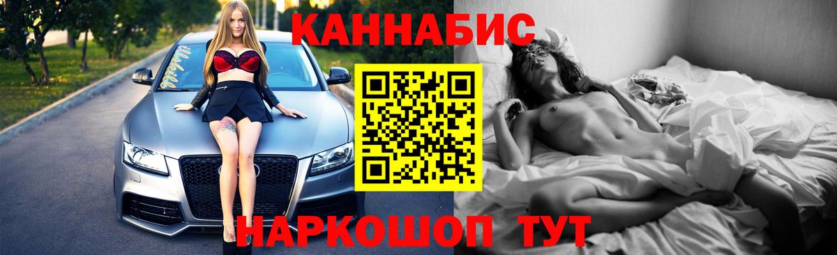 Шишки марихуана сатива  Бошки марихуана ГИДРОПОН  Сызрань  Вход с VPN 